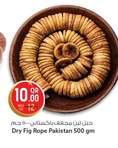 Fig available at Safari Hypermarket in Qatar - Umm Salal