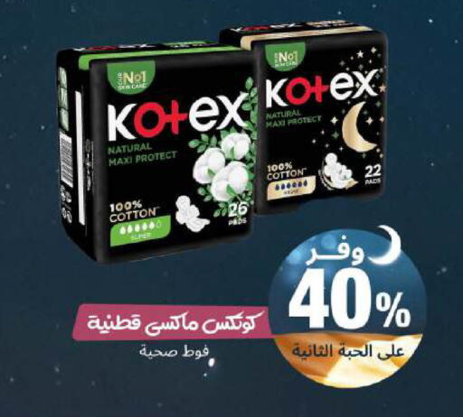 available at United Pharmacies in KSA, Saudi Arabia, Saudi - Jeddah