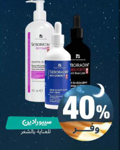 available at United Pharmacies in KSA, Saudi Arabia, Saudi - Al Khobar