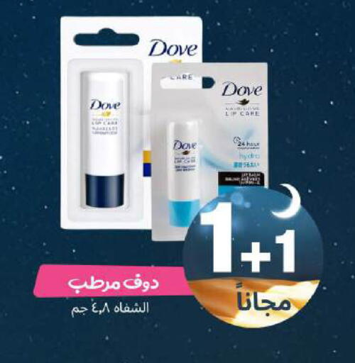 available at United Pharmacies in KSA, Saudi Arabia, Saudi - Unayzah