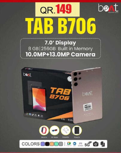 available at Rambo Mart in Qatar - Umm Salal