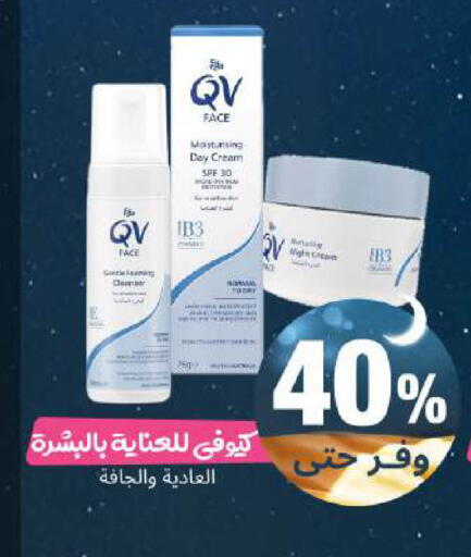 available at United Pharmacies in KSA, Saudi Arabia, Saudi - Medina