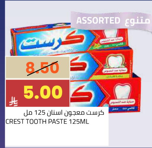 available at أسواق أسترا in مملكة العربية السعودية, السعودية, سعودية - تبوك