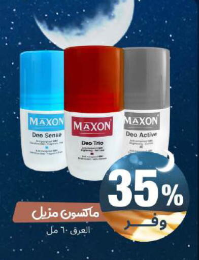 available at United Pharmacies in KSA, Saudi Arabia, Saudi - Al Khobar