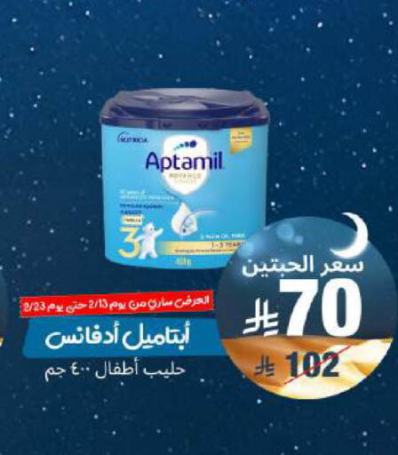 available at United Pharmacies in KSA, Saudi Arabia, Saudi - Al Khobar
