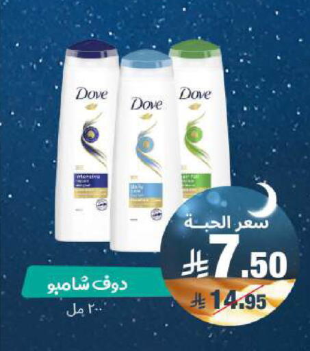 available at صيدلية المتحدة in مملكة العربية السعودية, السعودية, سعودية - عنيزة