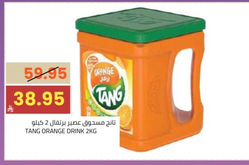 Orange available at أسواق أسترا in مملكة العربية السعودية, السعودية, سعودية - تبوك
