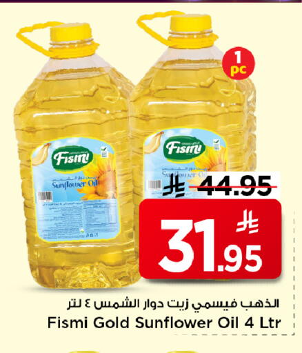 available at Mark & Save in KSA, Saudi Arabia, Saudi - Al Khobar