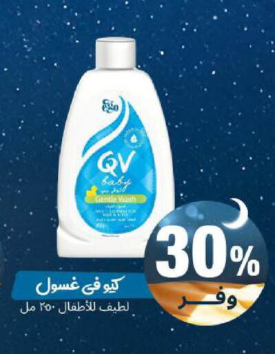 available at United Pharmacies in KSA, Saudi Arabia, Saudi - Al Khobar