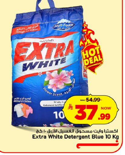 available at مارك & سيف in مملكة العربية السعودية, السعودية, سعودية - الرياض