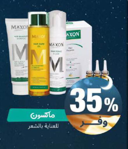 available at صيدلية المتحدة in مملكة العربية السعودية, السعودية, سعودية - جدة