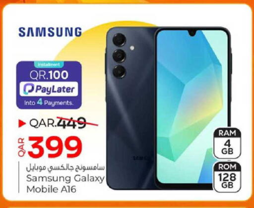 available at باريس هايبرماركت in قطر - الوكرة