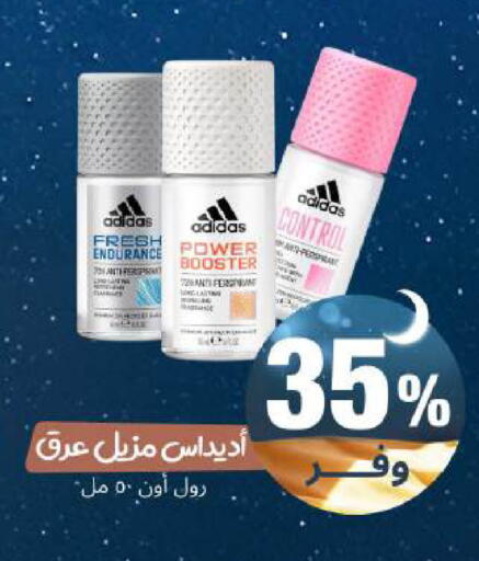 available at United Pharmacies in KSA, Saudi Arabia, Saudi - Al Khobar