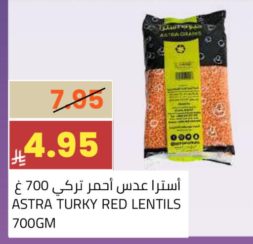 available at Astra Markets in KSA, Saudi Arabia, Saudi - Tabuk