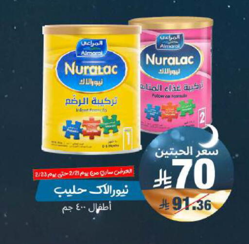 available at United Pharmacies in KSA, Saudi Arabia, Saudi - Al Khobar