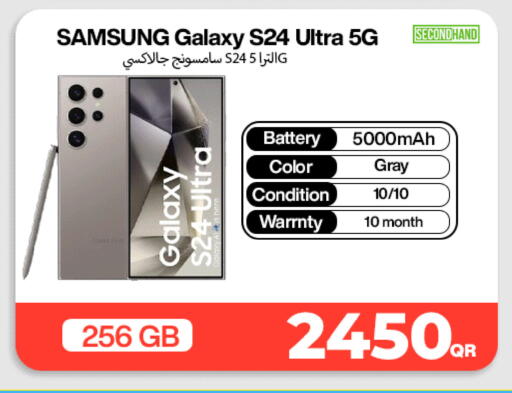 available at Miracle Phones in Qatar - Al Khor
