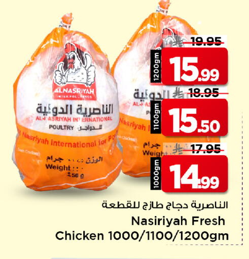 available at مارك & سيف in مملكة العربية السعودية, السعودية, سعودية - الرياض