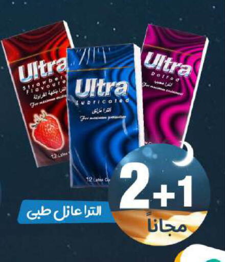 available at صيدلية المتحدة in مملكة العربية السعودية, السعودية, سعودية - جدة