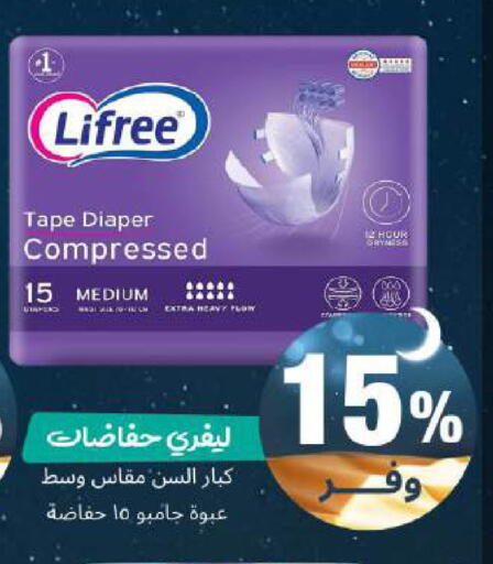 available at United Pharmacies in KSA, Saudi Arabia, Saudi - Al Khobar