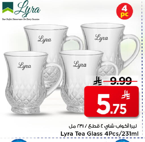 available at Mark & Save in KSA, Saudi Arabia, Saudi - Al Khobar