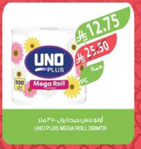 available at Farm  in KSA, Saudi Arabia, Saudi - Sakaka