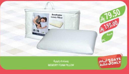 available at المزرعة in مملكة العربية السعودية, السعودية, سعودية - جدة