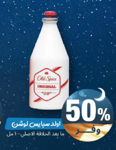 available at United Pharmacies in KSA, Saudi Arabia, Saudi - Yanbu