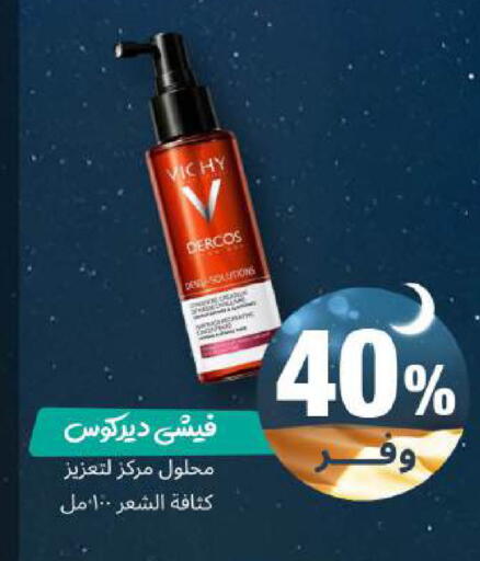 available at United Pharmacies in KSA, Saudi Arabia, Saudi - Al Khobar