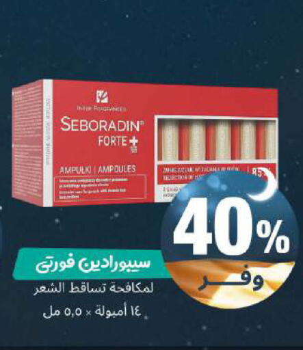 available at United Pharmacies in KSA, Saudi Arabia, Saudi - Al Khobar