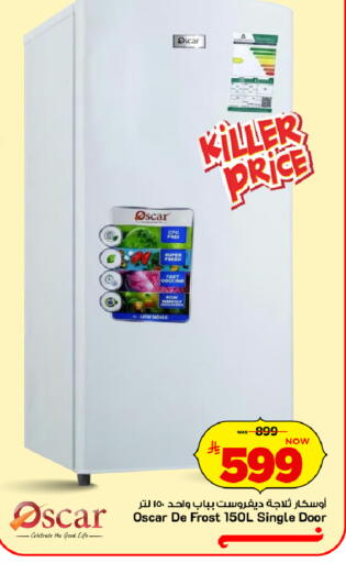 available at Mark & Save in KSA, Saudi Arabia, Saudi - Al Khobar