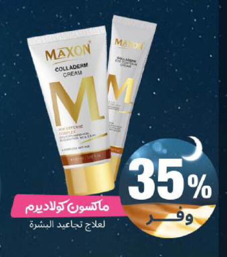 available at United Pharmacies in KSA, Saudi Arabia, Saudi - Khamis Mushait