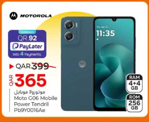 available at Paris Hypermarket in Qatar - Doha