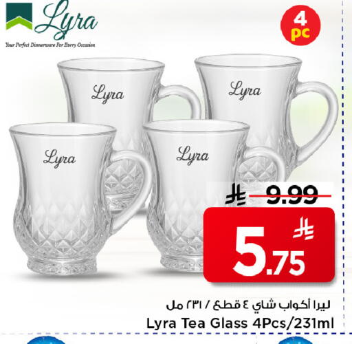 available at مارك & سيف in مملكة العربية السعودية, السعودية, سعودية - الرياض