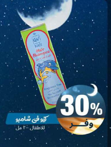 available at صيدلية المتحدة in مملكة العربية السعودية, السعودية, سعودية - جدة