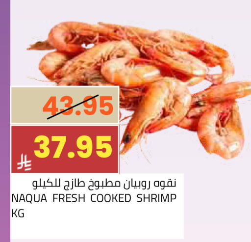 available at Astra Markets in KSA, Saudi Arabia, Saudi - Tabuk