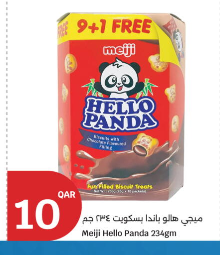 available at City Hypermarket in Qatar - Al Daayen