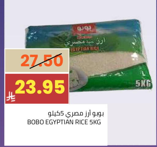 available at أسواق أسترا in مملكة العربية السعودية, السعودية, سعودية - تبوك