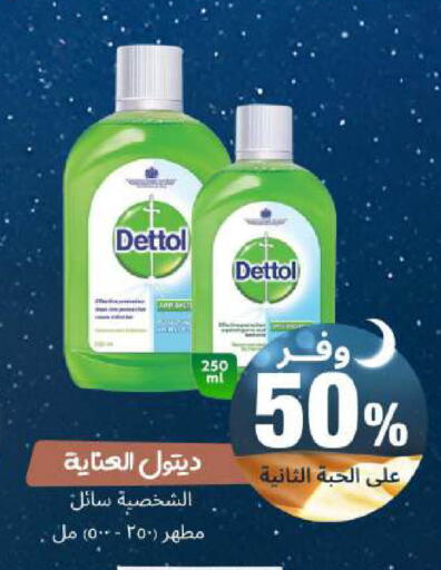 available at United Pharmacies in KSA, Saudi Arabia, Saudi - Yanbu