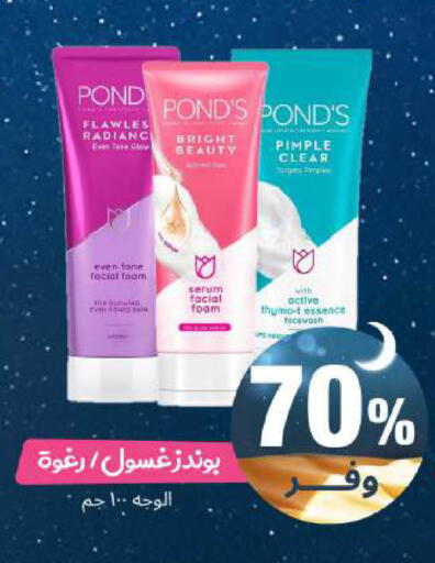 available at United Pharmacies in KSA, Saudi Arabia, Saudi - Al Khobar