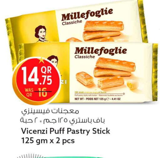 available at سفاري هايبر ماركت in قطر - الضعاين