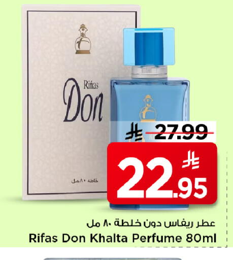 available at Mark & Save in KSA, Saudi Arabia, Saudi - Al Khobar