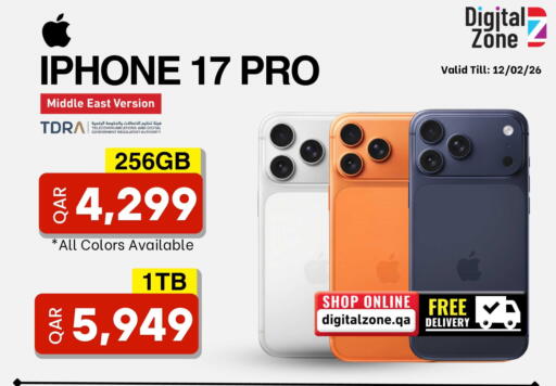 available at ديجيتال زون للتجارة in قطر - الريان