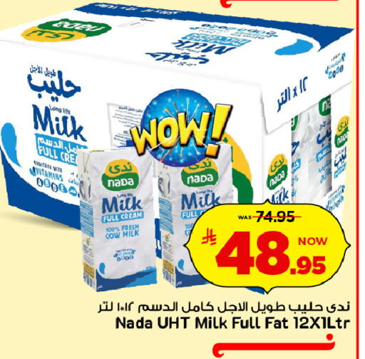available at Mark & Save in KSA, Saudi Arabia, Saudi - Al Khobar