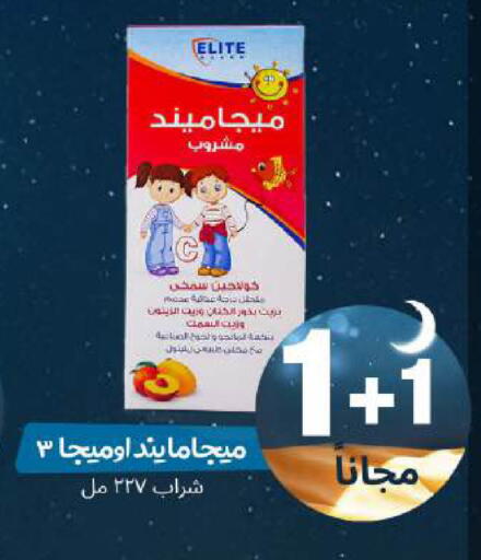 available at United Pharmacies in KSA, Saudi Arabia, Saudi - Jeddah