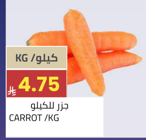Carrot available at أسواق أسترا in مملكة العربية السعودية, السعودية, سعودية - تبوك