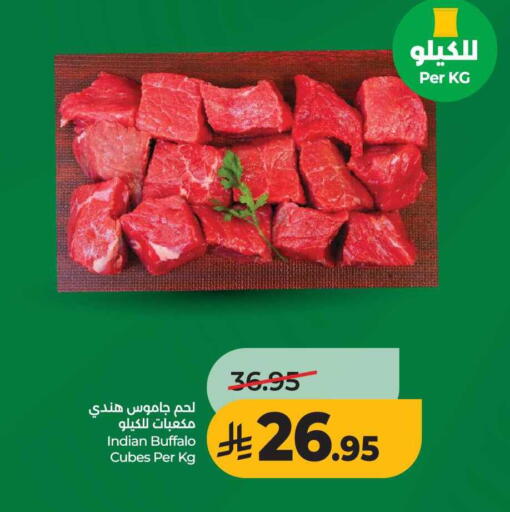 available at LULU Hypermarket in KSA, Saudi Arabia, Saudi - Al-Kharj
