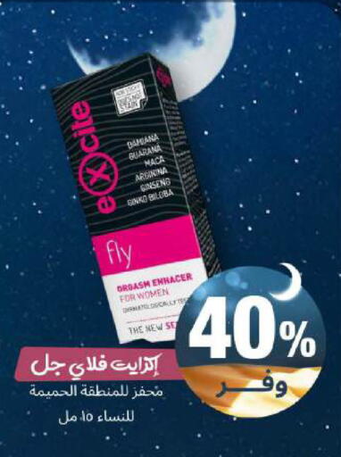 available at United Pharmacies in KSA, Saudi Arabia, Saudi - Khamis Mushait