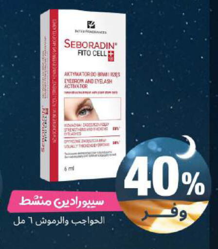 available at United Pharmacies in KSA, Saudi Arabia, Saudi - Jeddah