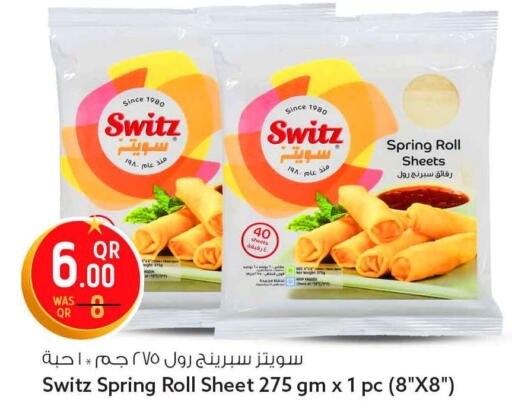 available at Safari Hypermarket in Qatar - Umm Salal