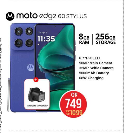 available at سفاري هايبر ماركت in قطر - الضعاين